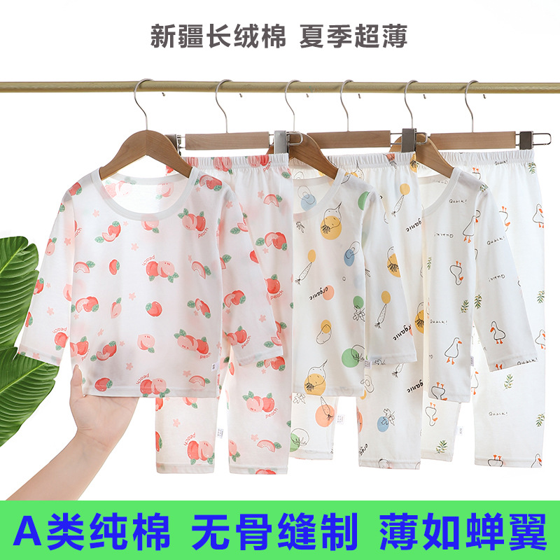 New Kidsren's Pure Cotton Boneless Home Clothes for Infants, Men and Women, Medium and Large Kidsren, Long-Sleeved Pants, Ultra-Thin Air-Conditioned Clothes Set