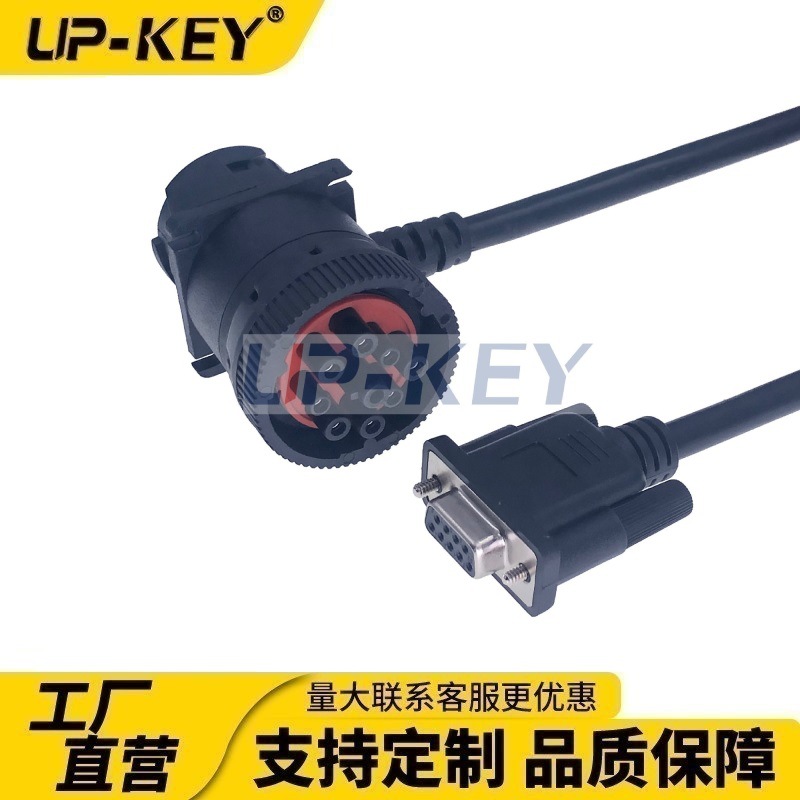 J1939公转母转DB9串口一体式转接线