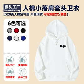 广告衫T恤;广告衫卫衣;广告衫polo