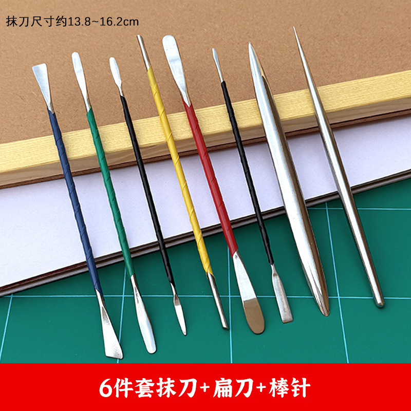 石塑超轻粘土软陶泥塑人偶抹刀6件套不锈钢开眼压痕刀DIY雕塑工具|undefined