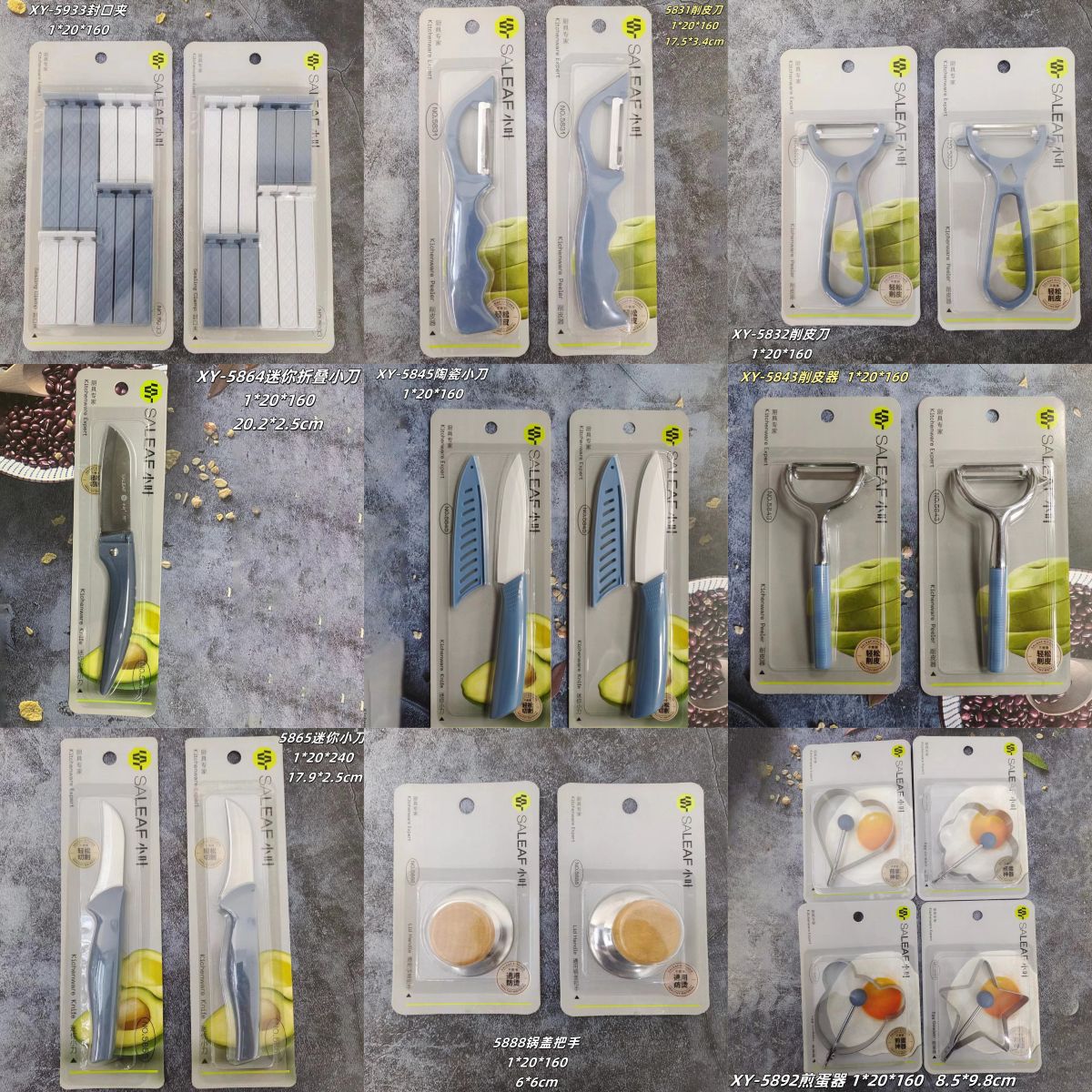 百货5元店家用厨房蔬菜水果削皮刀临沂批发厨房餐具刨丝器