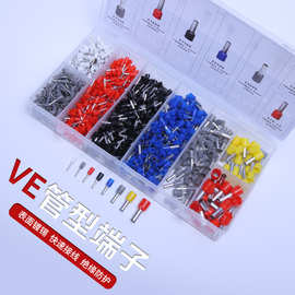 VE管型绝缘接线端子套装冷压接线端子针型端子开关插座电线接头