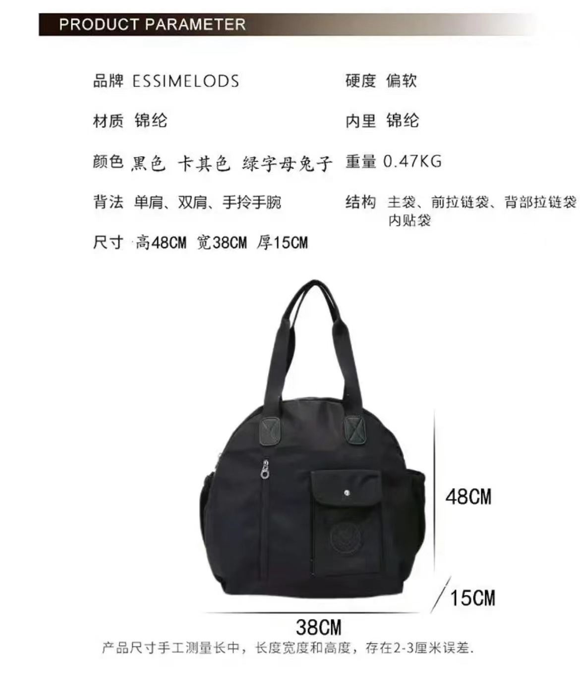 微信图片_20240929190843