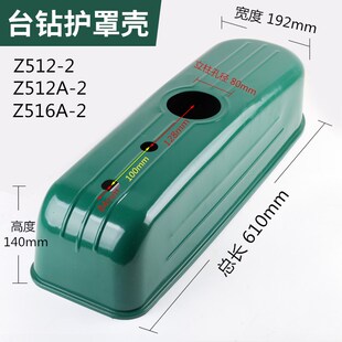 ������̨���� 荴��o�����w��Z512 Z516 Z4116 Z4120Ƥ���֚�