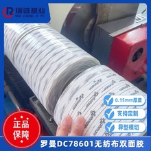 ���_��78601�޼��p���z�� �o�����p���z��0.15mm����p���zģ��