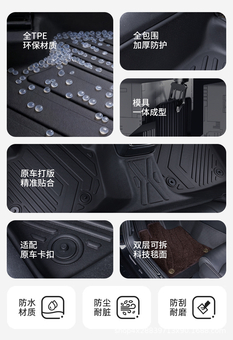 Volkswagen-Specific Full-Surround Tpe Car Floor Mats Are Suitable for Magotan, Sagitar, Lavida, Tanyue, Tuyue, and Passat