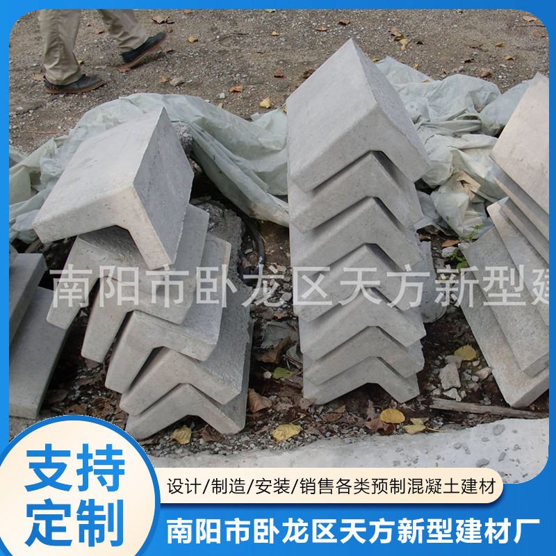 挡碴块 挡渣块 铁路挡碴专用  混凝土挡碴块 可订 厂家直销