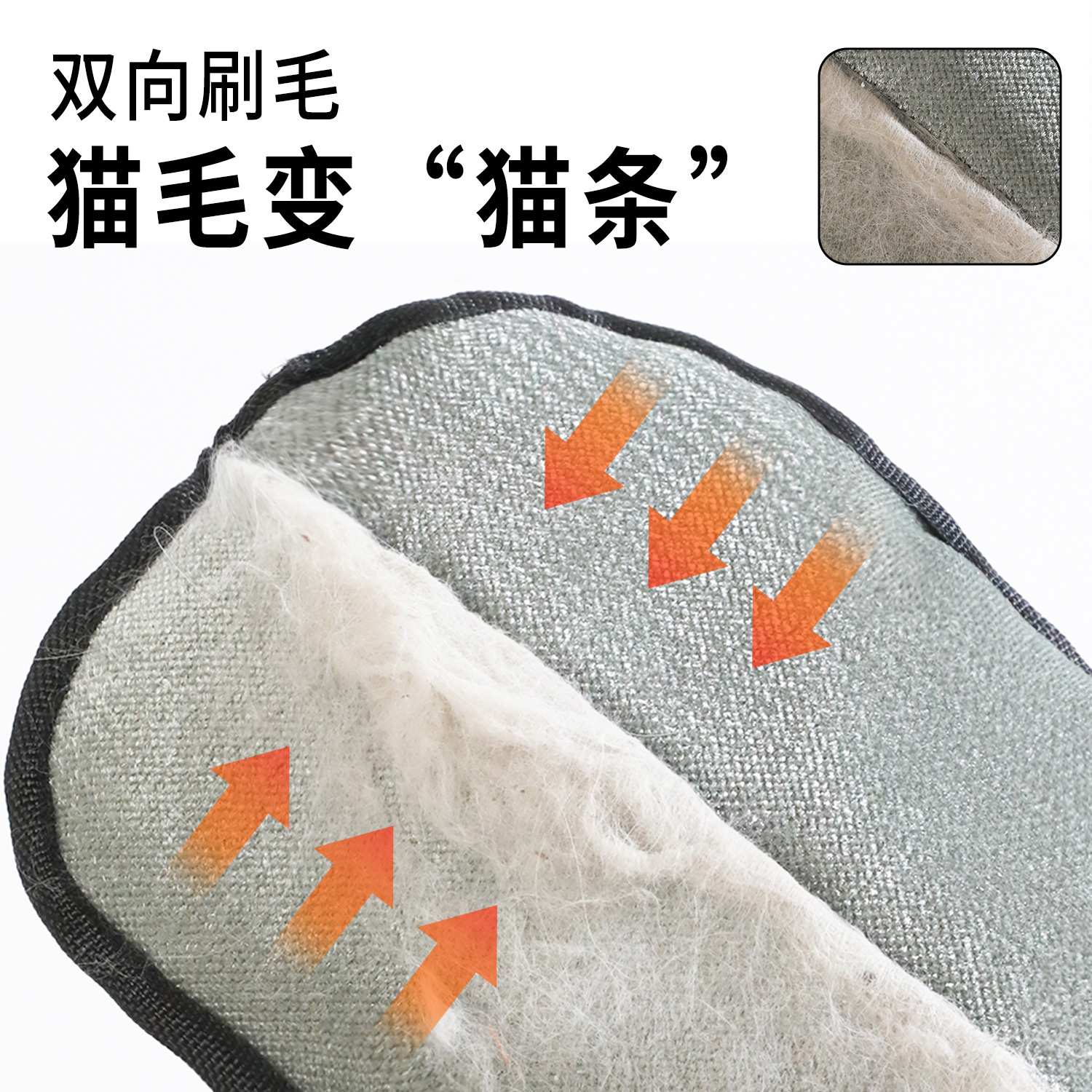 Limpiador de pelo para mascotas Cepillo de depilación bidireccional electrostático guantes Limpiador de pelo de gato de poliéster Cepillo de depilación esencial para mascotas