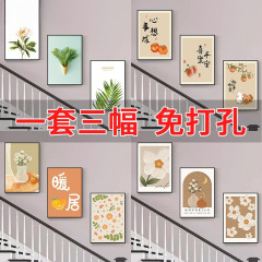 楼梯画客厅装饰画ins风挂画隔断画卧室餐厅壁画现代沙发背景墙画