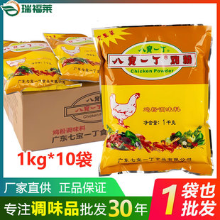 �ˌ�һ���u��1kg*10���b���������ó���ɰ������r��ζ�u����Ʒ