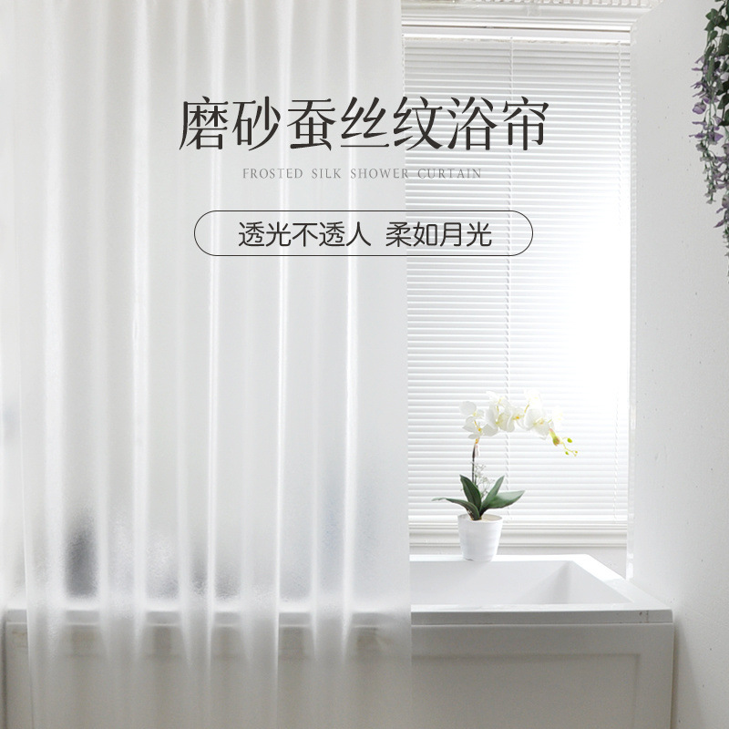 Foreign Trade Waterproof Bathroom Shower Curtain, Thickened Transparent Soft Door Curtain, Anti-Mildew, Anti-Oil, Telescopic Rod, No-Drill Partition Curtain