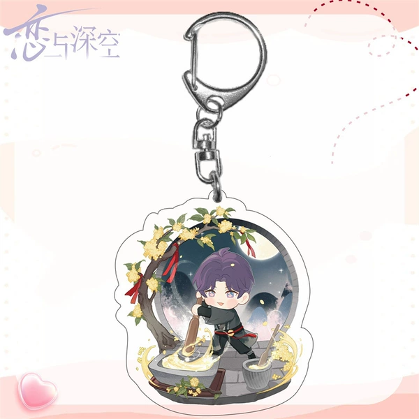 Deep Space LYSK-013_Keychain Double Sided