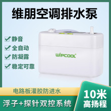 PC-24A���{��ˮ������ˮ�Ԅ���ˮ�����C�ڒ��o��������