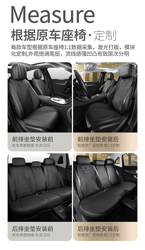 Volkswagen full-line car seat cushion Lavida Sagitar Passat special breathable leather seat cushion four seasons universal seat cover
