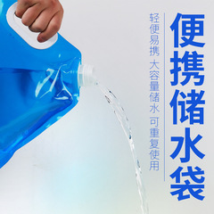 Water bag outdoor portable foldable large-capacity water bucket water bag travel mountaineering water portable water storage bag