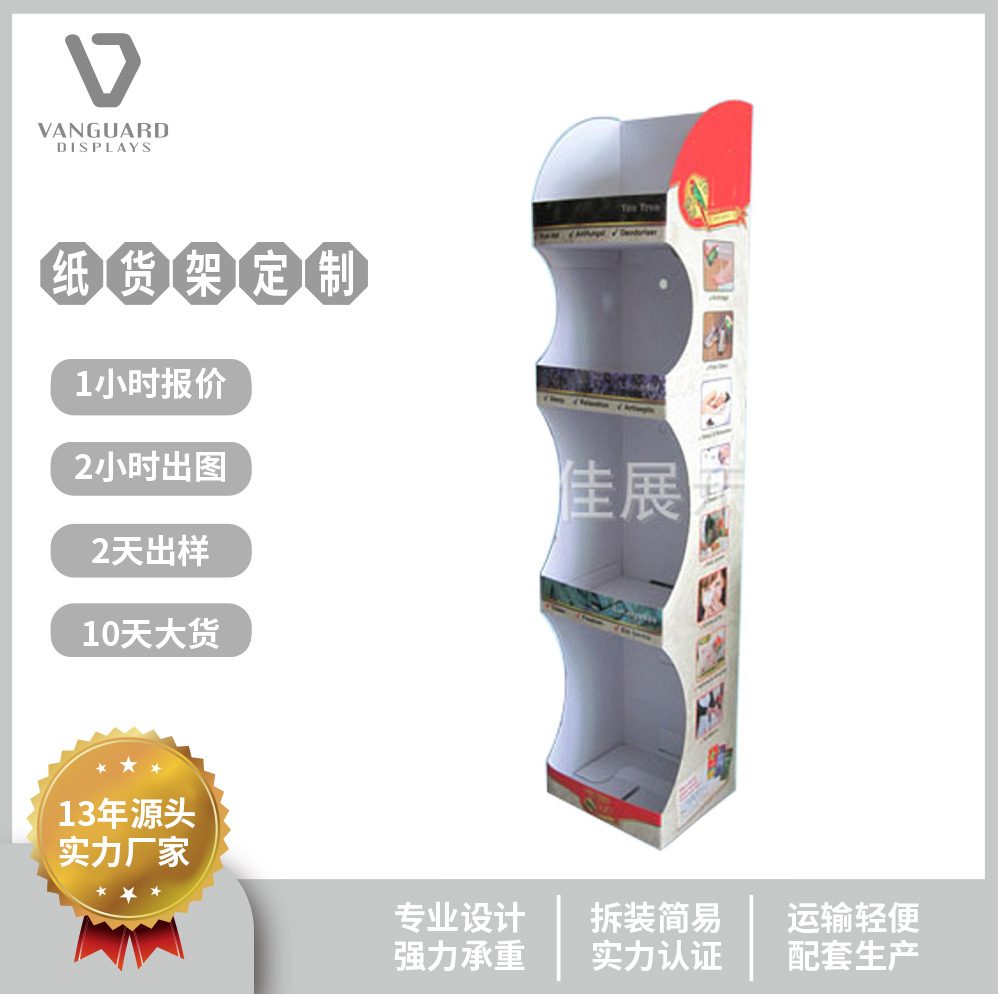 纸货架深圳厂家印刷纸堆头立式纸展示柜瓦楞纸展示架纸陈列架批发