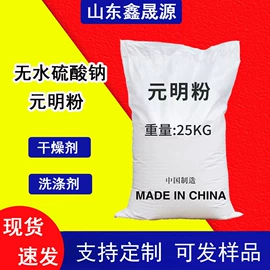 硅酸盐;生物肥料;氯化物