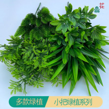 把束绿植叶家居装饰蕨类仿真植物盆栽塑料假草波斯草栅栏工程配材