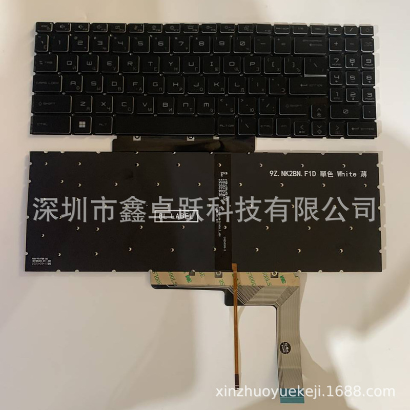 Us Ru Sp for Msi Ms-15H1/15H2/15H4/15Hk/1591/1592/1593 Keyboard