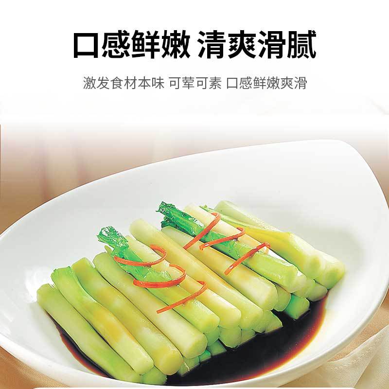 Jiuweijia boiled vegetable sauce 268g household mixed sauce boiled vegetable sauce seafood steamed fish prawn vegetable seasoning oil