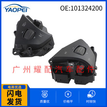 101324200 1013242-00适用16-20特斯拉S X方向盘音频语音控制按钮