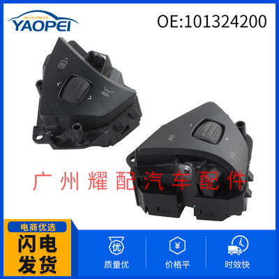 101324200 1013242-00 Применимо 16-20 Tesla S x x-Steering Plate Кнопка управления голосовым управлением