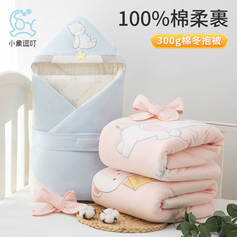 Newborn Pure Cotton Quilt Spring, Autumn and Winter Thickeneded Newborn Baby Quilt Delivery Room Bag Single Swaddling Baby Quilt