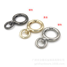 批发箱包饰品配件葫芦扣灯泡扣五金8字开口活动弹簧圈金属圆环扣