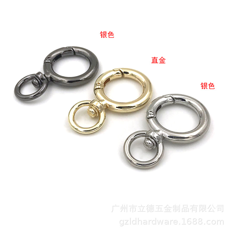 批发箱包饰品配件葫芦扣灯泡扣五金8字开口活动弹簧圈金属圆环扣
