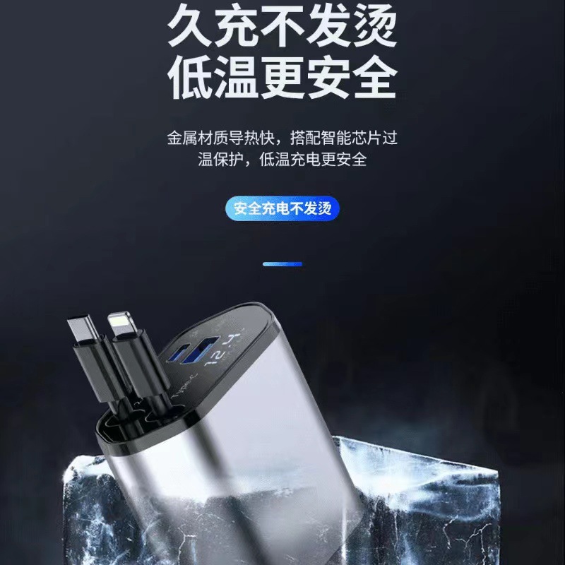 Car charger supports 120W super fast charging flash charging telescopic line four-in-one cigarette lighter cross-border factory