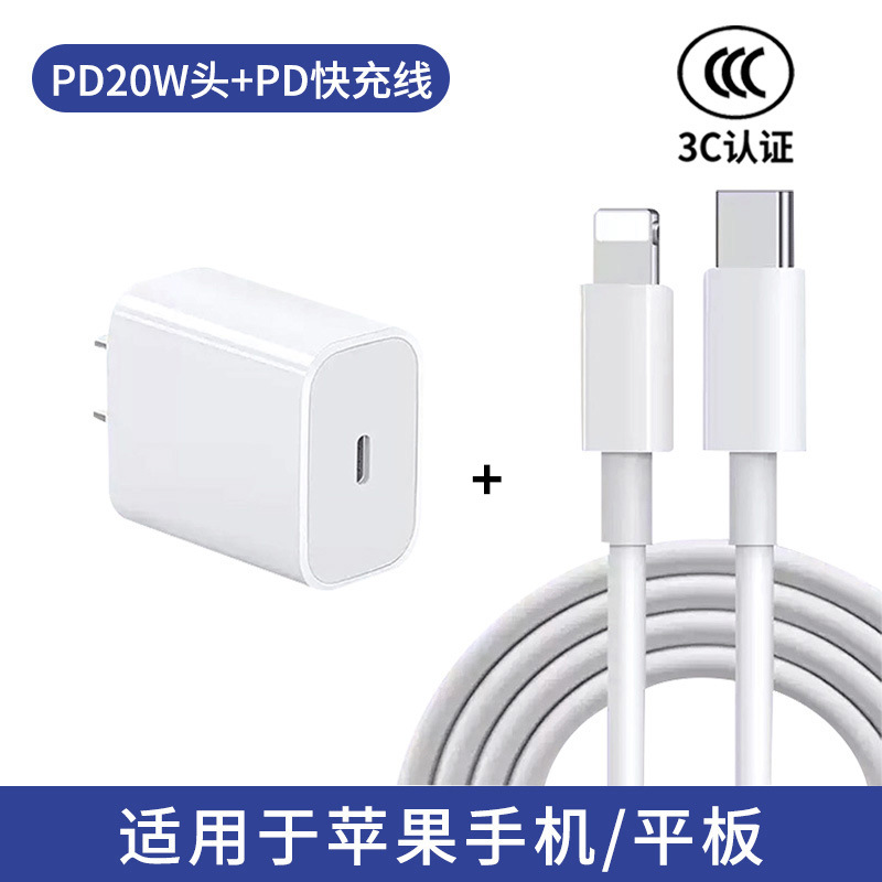 Cabeza de carga rápida de doble puerto PD20W para Apple iphone15/14pro enchufe 16max30W cargador de teléfono móvil