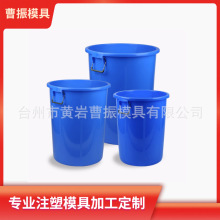 加工定制塑料户外大型垃圾桶模具 商务酒店桶注塑模具