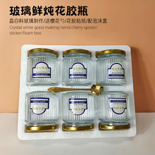 �Q�y�r�����z������ƿ��C�~�z�̃����bƿ �ܷ�С�����͸ߜ�200ml