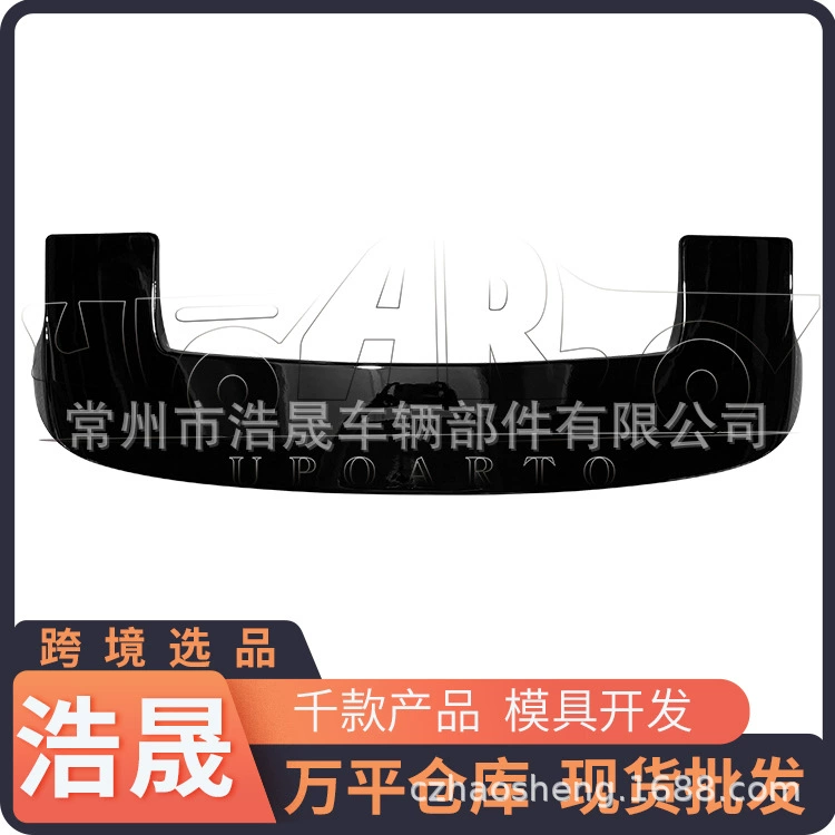 Трансграничное заднее крыло для 2005-2015 Toyota Hirax Vigo хвостовое крыло популярные модификации на заказ