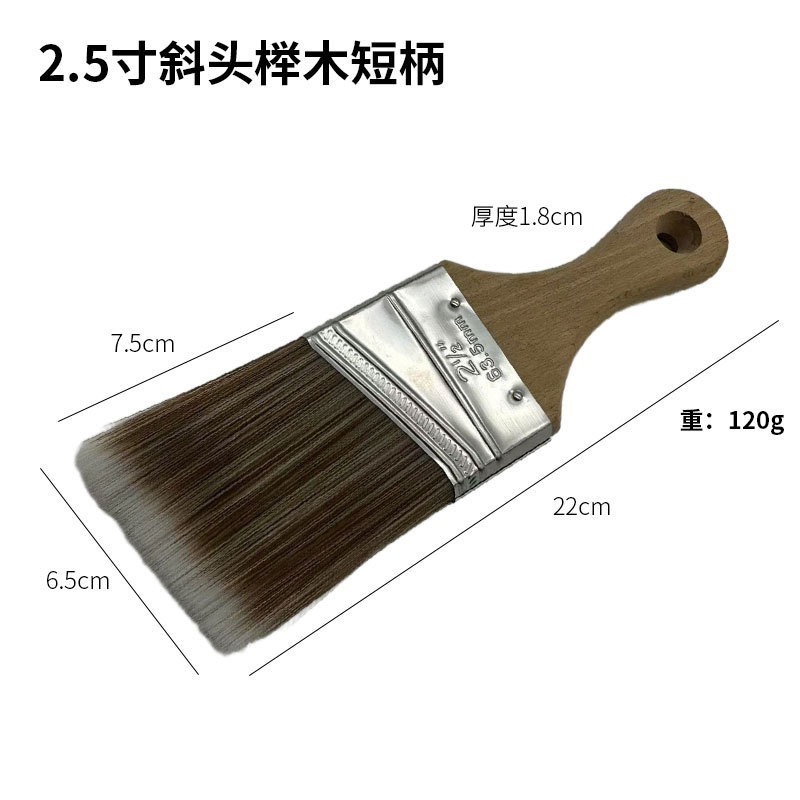 Cepillo de separación de color Pintura artística Cepillo de ángulo oblicuo Cepillo de esquina de pared Cepillo de pintura Herramienta de pintura Daquan Pintura de látex Cepillo de recorte
