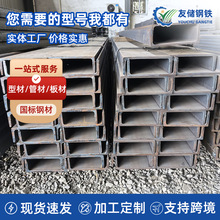 厂家供应黑槽钢叉车门架槽钢建筑工程弯折焊接槽钢20#槽钢u型钢