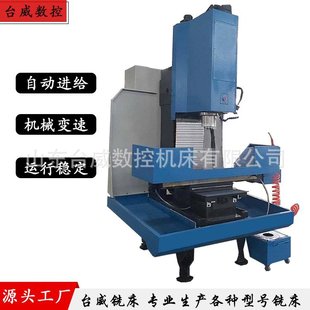 ϵ�y�x��XK7126�����ȫ���o��������VMC550������С�͔���㊴�