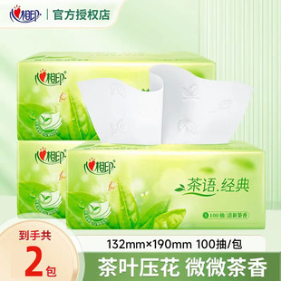 ����ӡ�鼈���Z���䉺������鼈3��100��2���b�l�������l���]