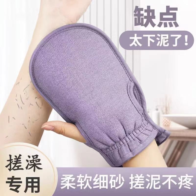 Rubbing Bath Towel Women's Special Strong Rubbing Mud Household Back Wipe Artifact Back Fine Sand Painless Bathing Gloves Rubbing Bath Towel Women's Special Strong Rubbing Mud Household Back Wipe Artifact Back Fine Sand Painless Bathing Gloves