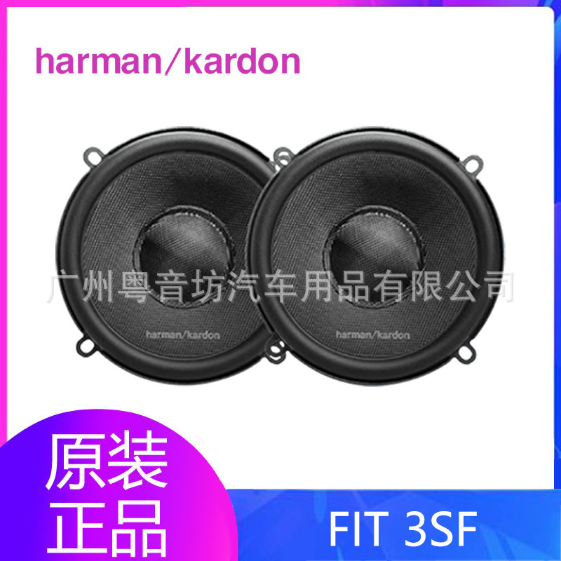 Harman Kardon Car Audio Fit 3Sf Car Audio 3.5inch Midrange Speaker Speaker Modification