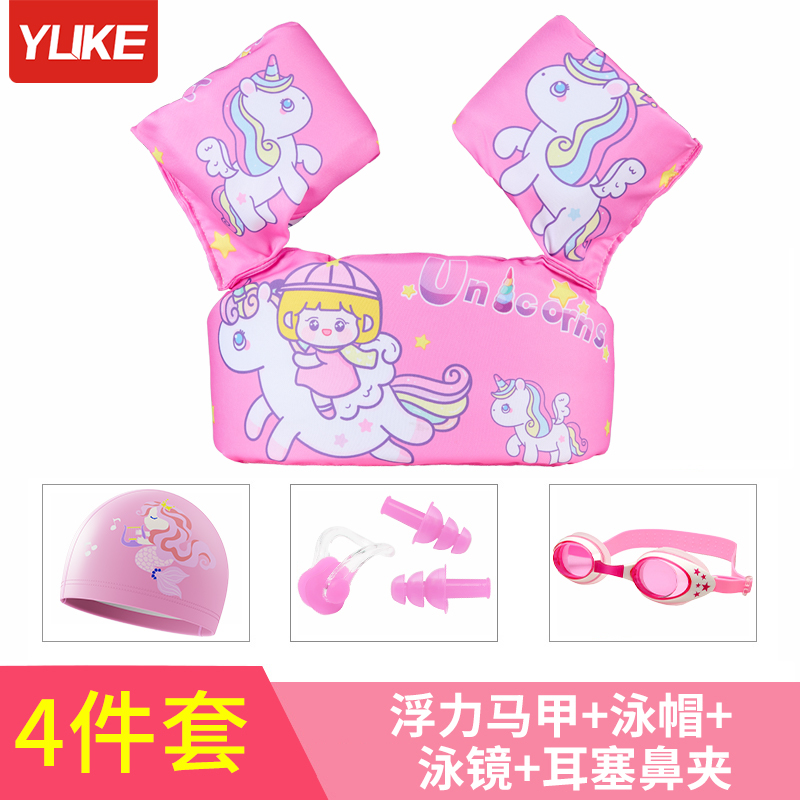 【游泳套装】粉色公主马[]泳帽泳镜[]鼻夹耳塞[]