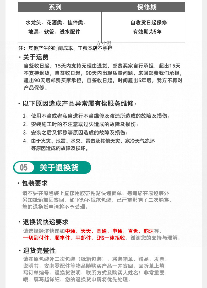 Toilet companion, spray gun, faucet, water gun, feminine washer, toilet and bathroom flushing device, pressurized high-pressure nozzle, household undefined