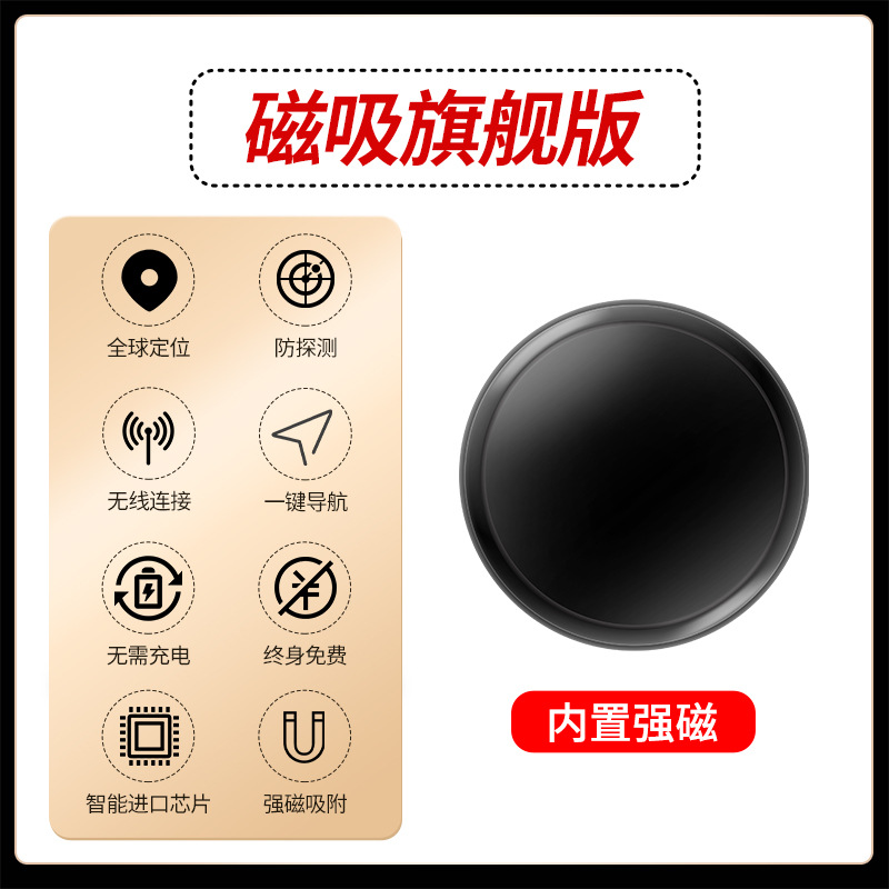 Round magnetic black