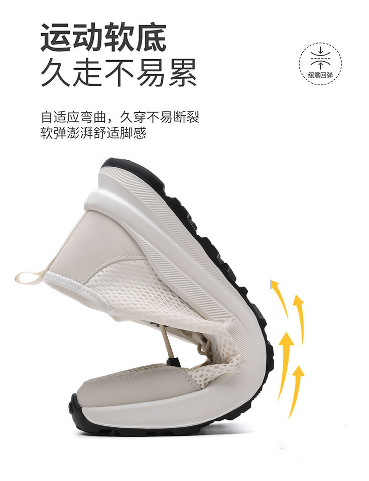 Giày thể thao nam thân lưới thoáng khí đế xốp nhẹ, giày chạy bộ đi bộ kiểu mới — G2608 màu trắng, G2608 màu đen chi tiết 5