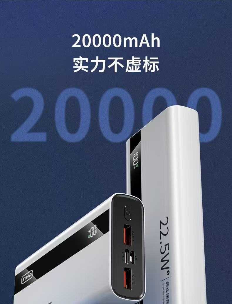【Yeni Ulusal Standart 3C Sertifikası】Kafeile 20000mAh Yüksek Kapasiteli Hızlı Şarjlı Taşınabilir Şarj Cihazı