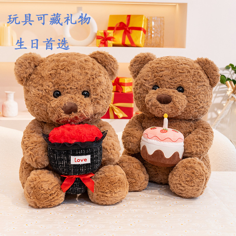 生日小熊公仔毛絨玩具禮物熊娃娃玫瑰花熊玩偶送閨蜜女友生日禮物