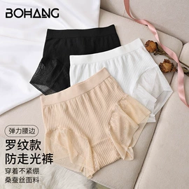 女士三角裤;无钢圈文胸;女式打底衫