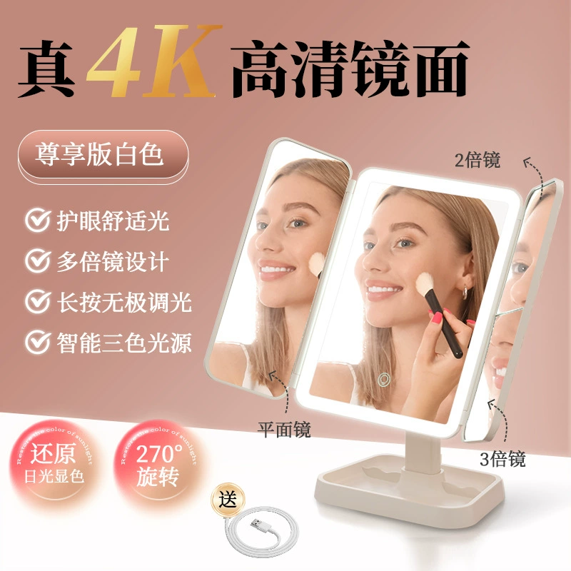 LED Folding Table Mirror, Adjustable Three-Color Fill Light, Foldable with 2x/3x Side Magnifiers