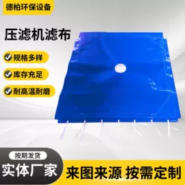 污水处理设备;滤布;滤板