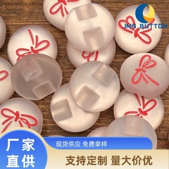つや消しの蝶結びの暗い目のキノコは真珠の丸い樹脂のボタンのシャツの子供のカーディガンの高級なかわいいボタンを掛けます。